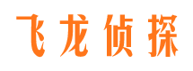 牟定寻人公司